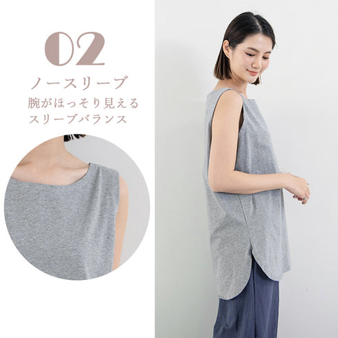 ロングタンクトップ サイドスリット 無地 ノースリーブトップス レディース ラウンド裾 ゆったりtシャツ 重ね着 チュニックカットソー ブラ紐が隠せる インナー夏 1RIRIT-046