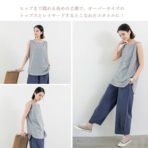 ロングタンクトップ サイドスリット 無地 ノースリーブトップス レディース ラウンド裾 ゆったりtシャツ 重ね着 チュニックカットソー ブラ紐が隠せる インナー夏 1RIRIT-046