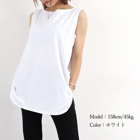 ロングタンクトップ サイドスリット 無地 ノースリーブトップス レディース ラウンド裾 ゆったりtシャツ 重ね着 チュニックカットソー ブラ紐が隠せる インナー夏 1RIRIT-046