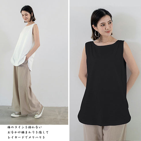 ロングタンクトップ サイドスリット 無地 ノースリーブトップス レディース ラウンド裾 ゆったりtシャツ 重ね着 チュニックカットソー ブラ紐が隠せる インナー夏 1RIRIT-046
