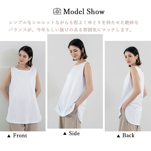 ロングタンクトップ サイドスリット 無地 ノースリーブトップス レディース ラウンド裾 ゆったりtシャツ 重ね着 チュニックカットソー ブラ紐が隠せる インナー夏 1RIRIT-046