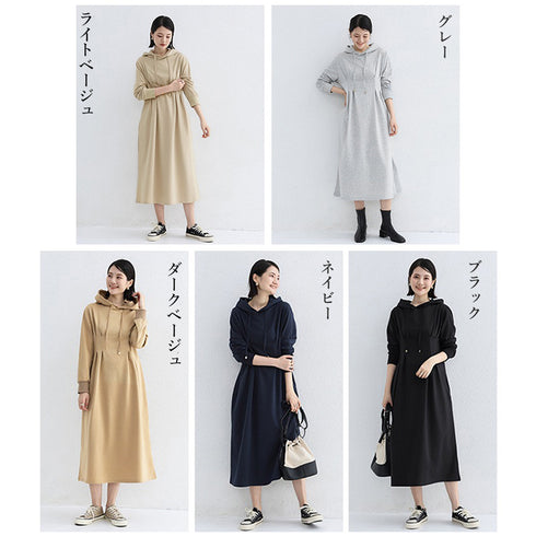 ワンピース ウエストタックパーカーワンピ レディース フード付き スウェットワンピ ハイウエスト Aラインワンピース ポケット付き 大人 長袖カットソーワンピ 1RIRIT-048