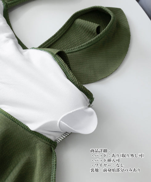 フリルビキニ 盛れる水着2点セット韓国風 タンキニ レディース セパレート水着 露出控えめスイムウェア ビスチェビキニ ハイウエスト水着ショーツ 体型カバーみずぎ 1RTENG-002