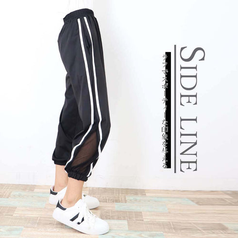 サイドライン パンツ レディース サイドライン パンツ レディース ジャージパンツ ウエストゴム ヨガパンツ カジュアル 黒 ジョガーパンツ リラックス 1SUIFAN-004