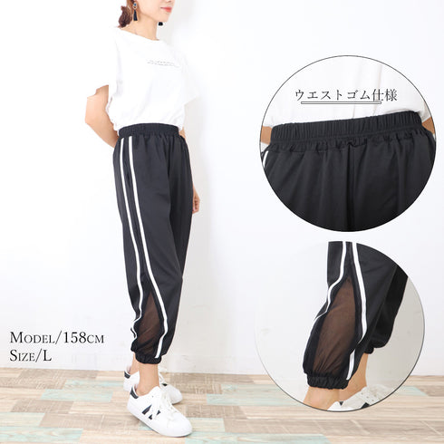 サイドライン パンツ レディース サイドライン パンツ レディース ジャージパンツ ウエストゴム ヨガパンツ カジュアル 黒 ジョガーパンツ リラックス 1SUIFAN-004