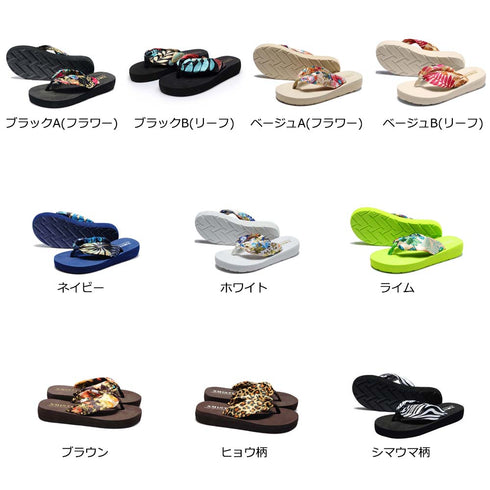 トングサンダル レディース トングサンダル レディース ビーチサンダル 軽量 ボヘミア風サンダル リゾートスリッパ夏 1WLONG-001