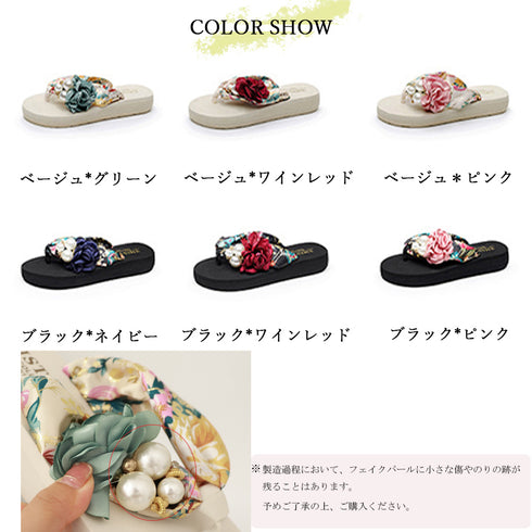 ビーチサンダル 造花飾り トングサンダル ローヒール 滑り止めサンダル 疲れない リゾートスリッパ 温泉 軽量 厚底サンダル ボヘミアン風 コンフォートサンダル海 1WLONG-002