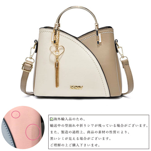 ショルダーバッグ 2way ハンドバッグ レディース PUレザー 斜め掛けバッグ バイカラー おしゃれ 肩掛けかばん 大人かわいい通勤カバン ファスナー付き 1XINRUI-001