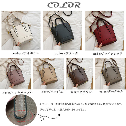 2way ハンドバッグ 大人かわいい 2way ハンドバッグ 大人かわいい PUレザーかばん 韓国ファッション 肩掛けカバン 1XIUF-012