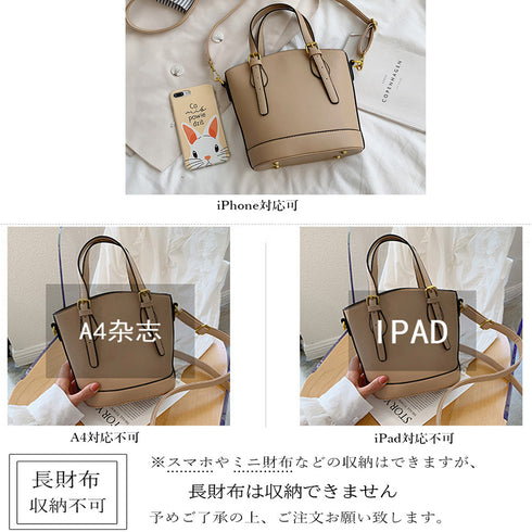 2way ハンドバッグ 大人かわいい 2way ハンドバッグ 大人かわいい PUレザーかばん 韓国ファッション 肩掛けカバン 1XIUF-012