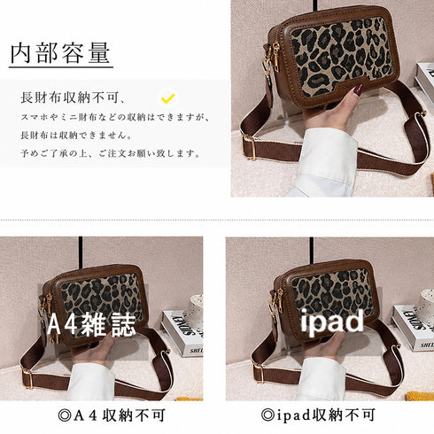 ミニ ショルダーバッグ レトロ風バッグ レディース スクエアバッグ 斜め掛け かばん 小さめ 肩掛けカバン 可愛い PUレザーバッグ アニマル柄 bag 韓国 1XIUF-034