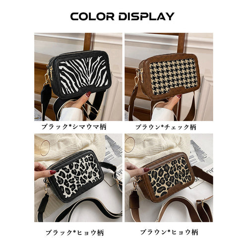 ミニ ショルダーバッグ レトロ風バッグ レディース スクエアバッグ 斜め掛け かばん 小さめ 肩掛けカバン 可愛い PUレザーバッグ アニマル柄 bag 韓国 1XIUF-034