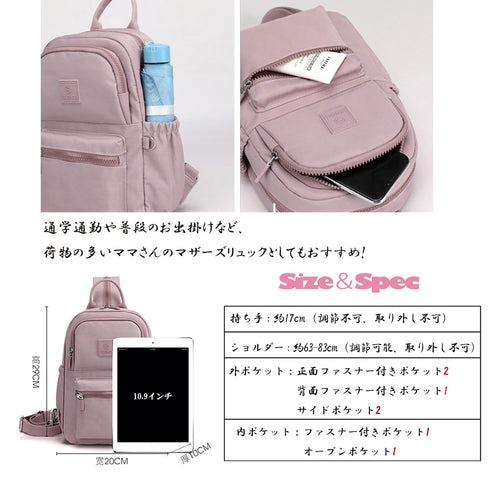 リュックサック レディース 大人 小さめ 韓国 オルチャン 4wayミニリュック レディース 軽量 小さめ バックパック 大容量 おしゃれ デイパック コンパクト 1XIUF-036