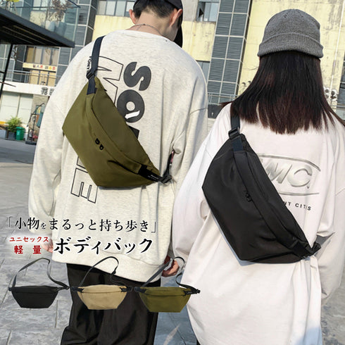 ボディバック 軽量 ウエストバッグ 韓国 ユニセックス オルチャン ウエストポーチ ショルダーバッグ レディース 斜めがけ 大人 小さめ バックパック おしゃれ 1XIUF-039