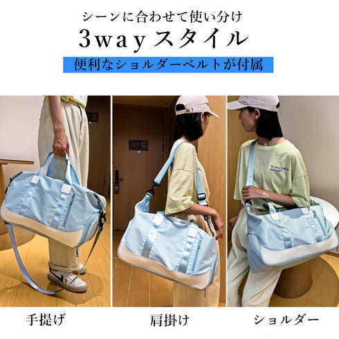 トラベルバッグ軽量 ボストンバッグ大容量 キャリーオン 旅行バッグ ジム スポーツバッグ レディース 軽い トラベルバッグ1泊 折りたたみ 肩掛け 修学旅行バッグ 1XIUF-050