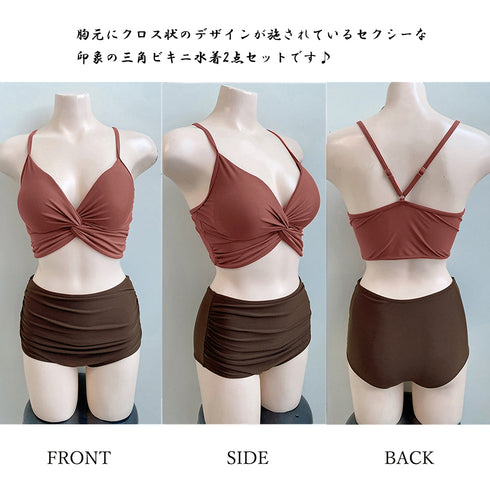 レディースビキニ 水着2点セットセクシー 可愛い セパレート水着 クロスデザイン ハイウエスト ショーツ 韓国ファッション セクシー胸元 盛れるスイムウェア海水浴 1XUYUE-004