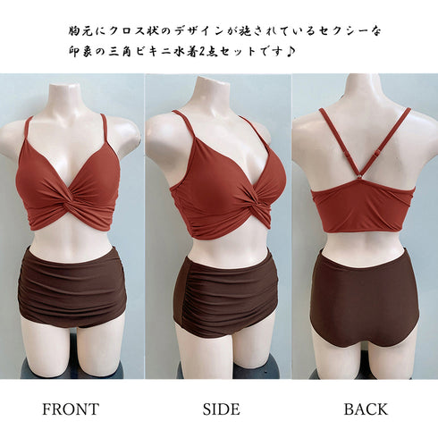 レディースビキニ 水着2点セットセクシー 可愛い セパレート水着 クロスデザイン ハイウエスト ショーツ 韓国ファッション セクシー胸元 盛れるスイムウェア海水浴 1XUYUE-004