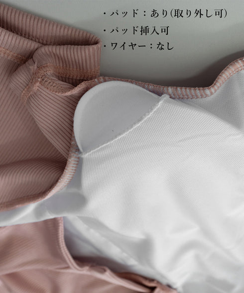 水着レディース ビキニ2点セット 韓国風 可愛いタンキニ リブ編み水着 大人ガーリー セパレート水着 露出控えめ スイムウエア おしゃれビーチウェア 夏海リゾート 1XUYUE-005