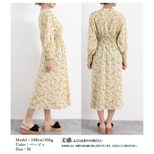 ウエストシャーリング花柄ロングワンピース 上品 Vネック 長袖リゾートワンピース レジャー旅行 ウエストマーク Aラインワンピー春夏秋 きれいめワンピ 体型カバー 1YDG-004