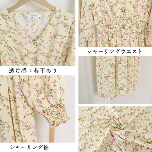 ウエストシャーリング花柄ロングワンピース 上品 Vネック 長袖リゾートワンピース レジャー旅行 ウエストマーク Aラインワンピー春夏秋 きれいめワンピ 体型カバー 1YDG-004