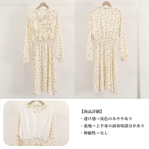 小花柄ボウタイワンピース ハイウエスト シフォンワンピース 大人可愛い 体型カバー フレアワンピ ウエストシャーリング ロングワンピース 長袖リゾートワンピ春夏 1YDG-006