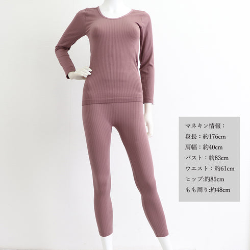 暖かい インナー 上下セット レディース uネック トップス 長袖 ヒートインナー パンツ ルームウエア あったか パジャマ 部屋着セット ストレッチ 肌着 女性 1YIMU-001