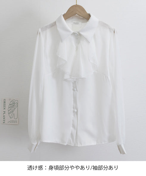 フリルリボンブラウス韓国風シャツブラウス レディース きれいめ 長袖シャツ 無地 オフィスカジュアル 通勤OL春服 フォーマルフェミニントップス 着やせ体型カバー 1YIQI-002