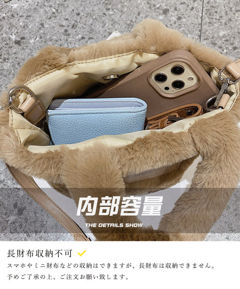 エコファーバッグ 秋冬 ミニトートバッグ 可愛い ミニハンドバッグ 軽量 レディース おしゃれ ショルダーバッグ 斜め掛け 小さめ ふわふわ 手提げカバンもこもこ 1YLXMSI-001