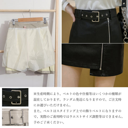 ショート丈スカート ハイウエスト 不規則 ショート丈スカート ハイウエスト タイトスカート ミニスカパン 不規則 インナーパンツ付き ボトムス 韓国風 着やせ 1YUJIAN-011