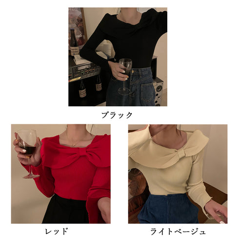 ビッグリボンニットトップスレディース秋冬 ビッグカラー リブニット スクエアネック デコルテ見せ セクシー ニットウェア 韓国 おしゃれ ニットソーオルチャン 1YUJIAN-015