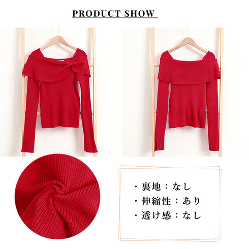 ビッグリボンニットトップスレディース秋冬 ビッグカラー リブニット スクエアネック デコルテ見せ セクシー ニットウェア 韓国 おしゃれ ニットソーオルチャン 1YUJIAN-015