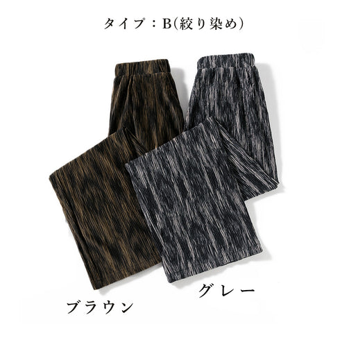 プリーツ ワイドパンツ レディース韓国 オシャレ ロングパンツ 春秋冬 ストレートパンツ ウエストゴム カジュアルパンツ レオパード柄 楽ちんパンツ 着やせ 1ZHJF-005