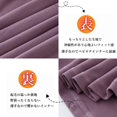 ヒートインナー レディース あったか 暖かい インナートップス 防寒 ラウンドネック カットソー 秋冬 韓国ファッション 長袖 微起毛インナー ベーシック 1ZHJF-006
