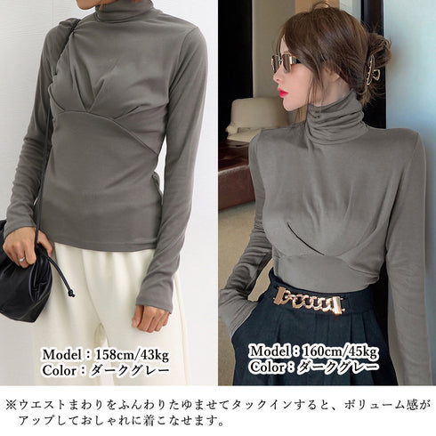 タートルネックトップスカットソー韓国風 レディース ハイネック インナートップス ピーチスキンタッチ フロントタック 長袖 tシャツ セクシーカットソー 1ZHJF-009