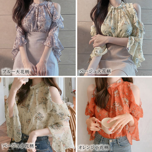 花柄ブラウスプチハイネックオフショルダー シフォンブラウス レディース フレアスリーブ 肩あきトップス 薄手 肩見せ 夏服 かわいい 韓国風 フェミニン おしゃれ 1ZHJF-011