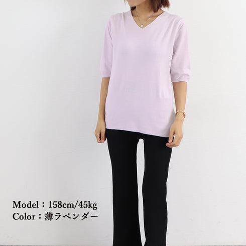 vネックサマーニット レディース 五分袖 ニットソー 韓国ファッション 薄手 ニットTシャツ シンプル プルオーバー トップス 春秋夏お洒落 オフィスカジュアル 1ZHJF-015