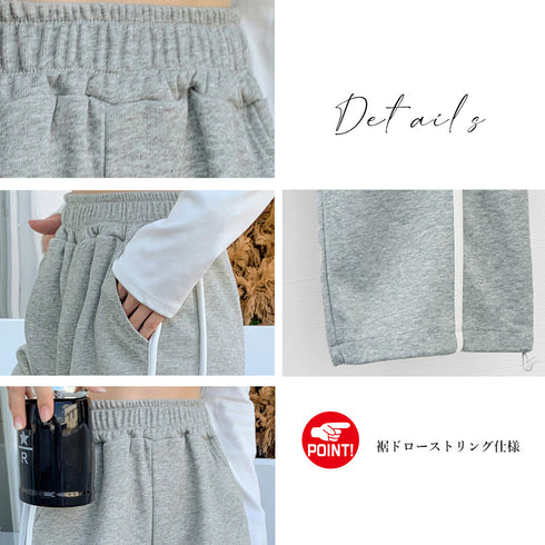 スウェットパンツ レディースロングパンツ 韓国風 セミワイドパンツ ハイウエスト ボトムス 裾ストリング サイドラインジョガーパンツ 着やせ 美脚脚長 カジュアル 1ZHJF-025