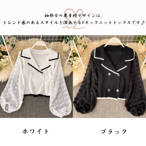 ブラウス レディース長袖ニットドッキング Vネック ニットブラウス ダブルブレスト 袖切り替え おしゃれニットトップス オフィスカジュアル 大人可愛い 韓国春秋夏 1ZHJF-030