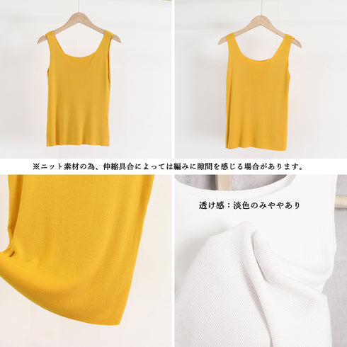 タンクトップ スクエアネックサマーニット シンプル ニットトップス ノースリーブ 夏トップス レディース 春秋 大人可愛い 無地韓国ニットインナー 着回しオシャレ 1ZHJF-034