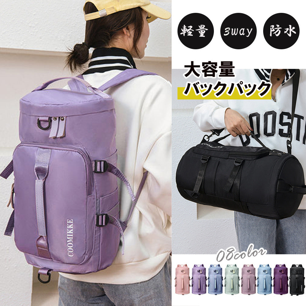 バックパックレディースボストンバッグ旅行