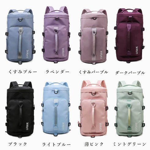 バックパックレディースボストンバッグ旅行 キャリーオンバッグ大容量 リュックバッグ a4 トラベルバッグ 出張合宿 ジム スポーツバッグ 3wayバッグ 修学旅行 21BAOBAO-013