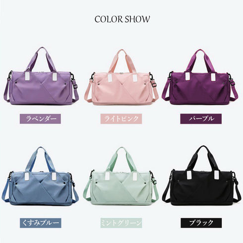 ボストンバッグレディース大容量旅行カバン キャリーオンバッグ 男女兼用 トラベルバッグ 出張合宿 シューズ収納 スポーツ鞄 機内持ち込み 1泊2泊 3wayバッグ 21BAOBAO-014