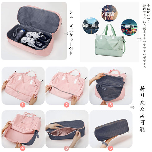 ボストンバッグレディース大容量旅行カバン キャリーオンバッグ 男女兼用 トラベルバッグ 出張合宿 シューズ収納 スポーツ鞄 機内持ち込み 1泊2泊 3wayバッグ 21BAOBAO-014