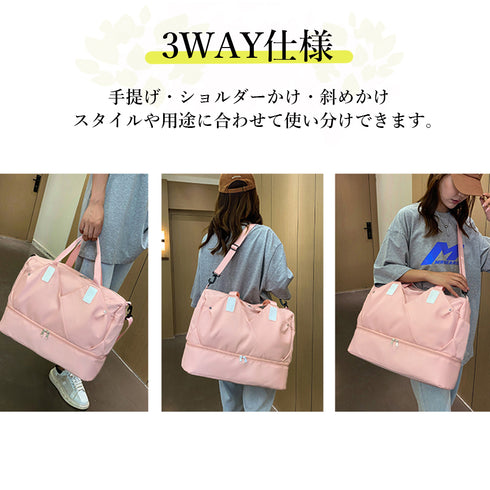 ボストンバッグレディース大容量旅行カバン キャリーオンバッグ 男女兼用 トラベルバッグ 出張合宿 シューズ収納 スポーツ鞄 機内持ち込み 1泊2泊 3wayバッグ 21BAOBAO-014
