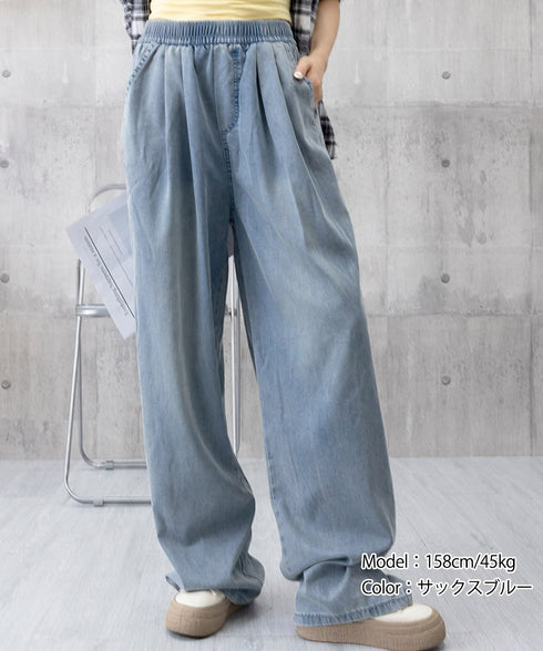 美脚デニム風ワイドパンツタック入りパンツ パンツ夏新作 脚長 軽量パンツさらさら素材 ウエストゴム 涼しいボトムス 通気性イージーパンツ デニム調長ズボン 柔らか 21KUZI-021