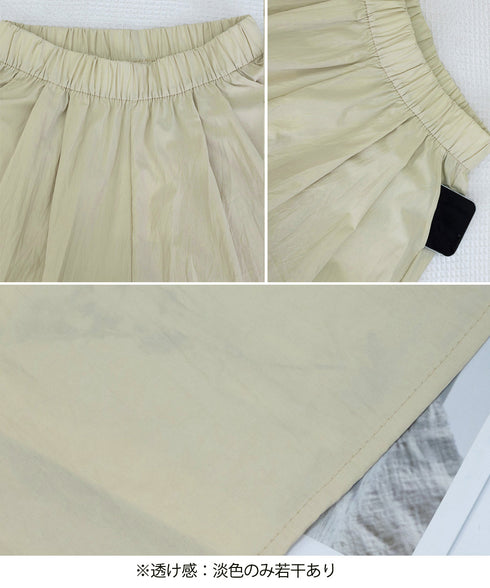 ワイドパンツ 冷感キュロットパンツ春夏秋 きれいめガウチョパンツ ハイウエストフレアパンツ 薄手イージーパンツ軽いスカーチョスカンツ 楽ちんパンツトレンドボトムス 21KUZI-022