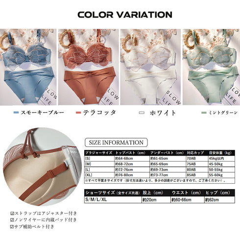 盛りブラセット 谷間ブラ 痛くない ブラ ショーツ セット ブラジャー 上下セット 可愛い レース 谷間 盛れる ブラトップ 大人かわいい ベアトップ 21NEIYI-007