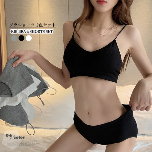 リブ素材 ブラショーツ 2点セット 黒 セクシーランジェリー 上下セット レディース ノンワイヤーブラ 春 夏 秋 冬 インナー ブラセット 無地 21NEIYI-012