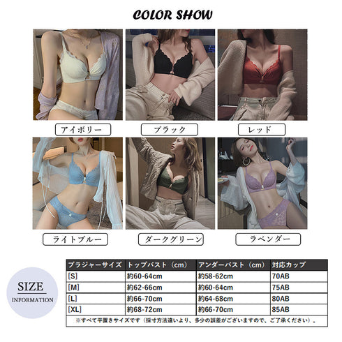 花柄レースブラショーツセット セクシー ブラジャー ショーツ 上下セット フロントリボン ノンワイヤー ランジェリー 盛れる 人気 韓国風 インナー 美胸 21NEIYI-014