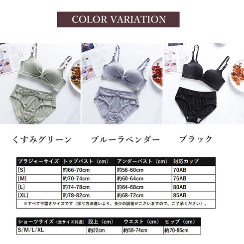 セクシーランジェリーラメ入り勝負下着 盛れる 脇高下着セット レディース ギャザー ブラジャー ノンワイヤー ショーツ デート ブラセット 韓国風 上下セット 21NEIYI-020